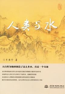 步步江湖路