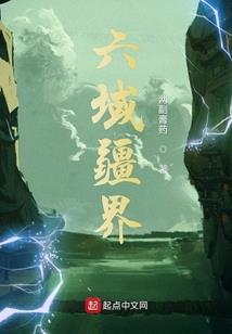 极品呆萌妃