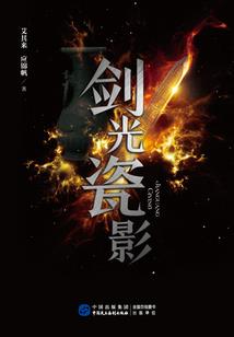无限之噩梦