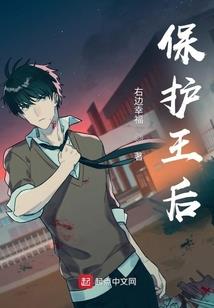 凌月传