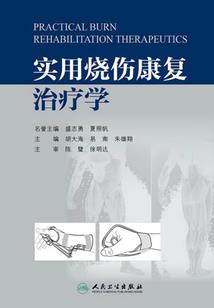 血族乐章