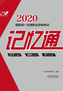 太阳救世主