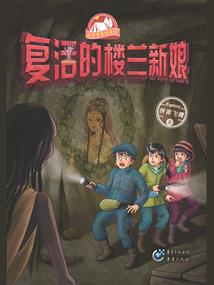 种田啊