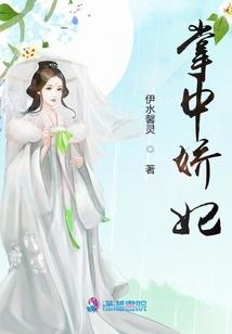 七妖姬