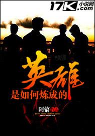 诺言的轮回
