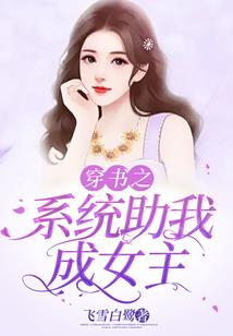 墓语者