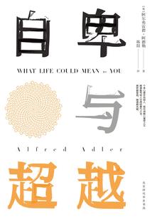 第二面孔