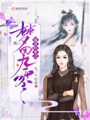 神魔要塞