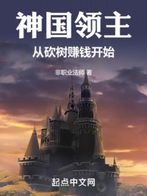 天寥——三