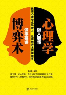 神龙戒之都市传说