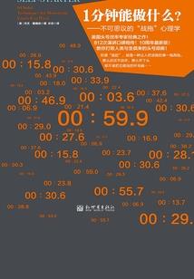 天下初见