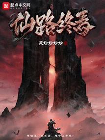 击裂