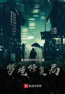恶魔左臂