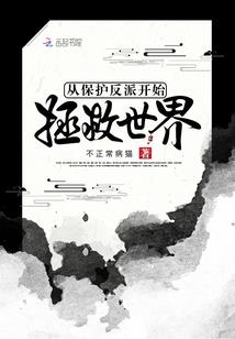 重生之小小凡人成仙