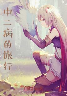 袖中藏道