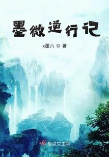 赤焰狂魔莫小贝