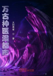 佑明河山