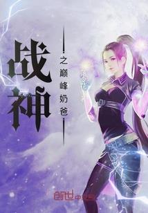 神纹午马