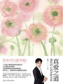 一觉醒来世界变