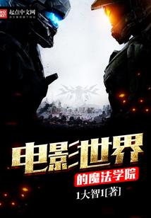 时空侵略