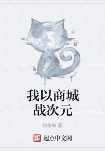 谋杀之论罪书