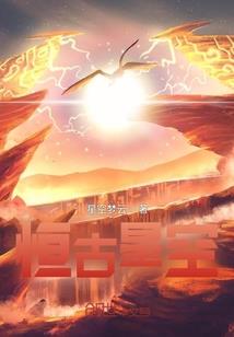 若言世家