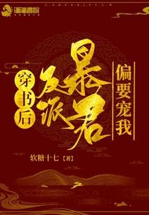 你是我最好的奇遇