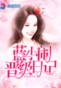 奥法之星