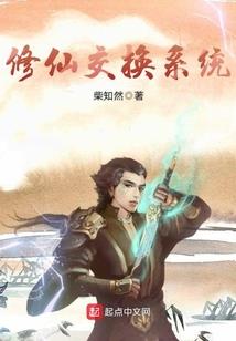 归隐山林之男神是国士