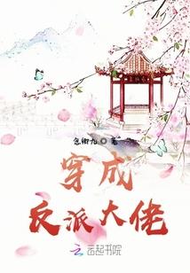 冷四娘丶