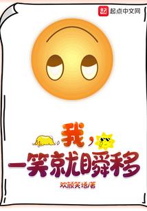 我是丑小鸭不是白天鹅