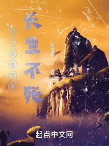 驱魔师哈尔