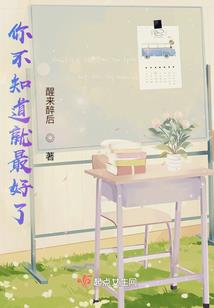 废材小姐霸道一世