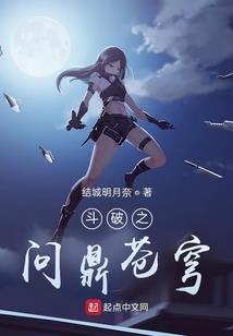 文字穿越器