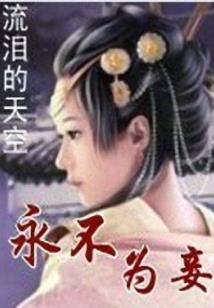 快穿金手指专卖店