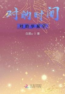 娇宠嫡女