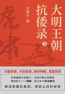 仙古帝尊