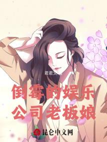 手握裁纸刀的双冕剑王