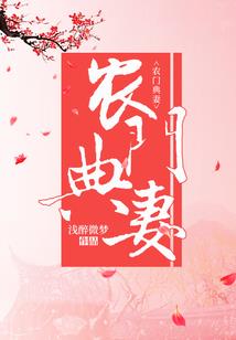 世界上最爱的姑娘