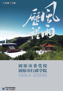 席氏总裁的傻白甜