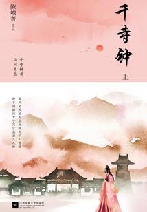 烈火沸腾