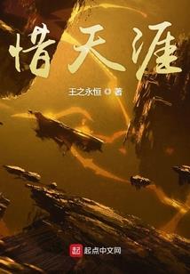 王门庶子