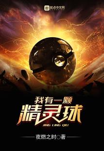 恶魔校草住隔壁：早安，小女友
