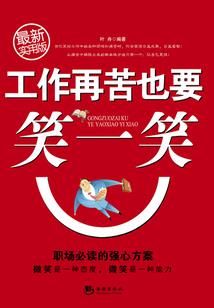 农家有女初长成
