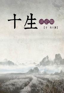重生女帝：宫中残酷史