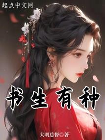 侠义清天