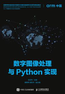 神术的继承者