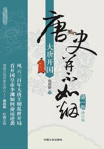 吃碗汤粉来修仙