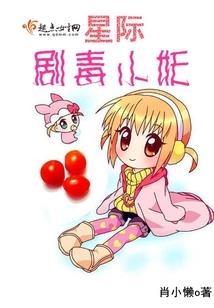异世之不风魔不成活