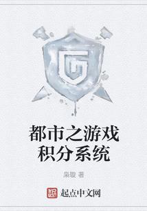 重生之异界为仙
